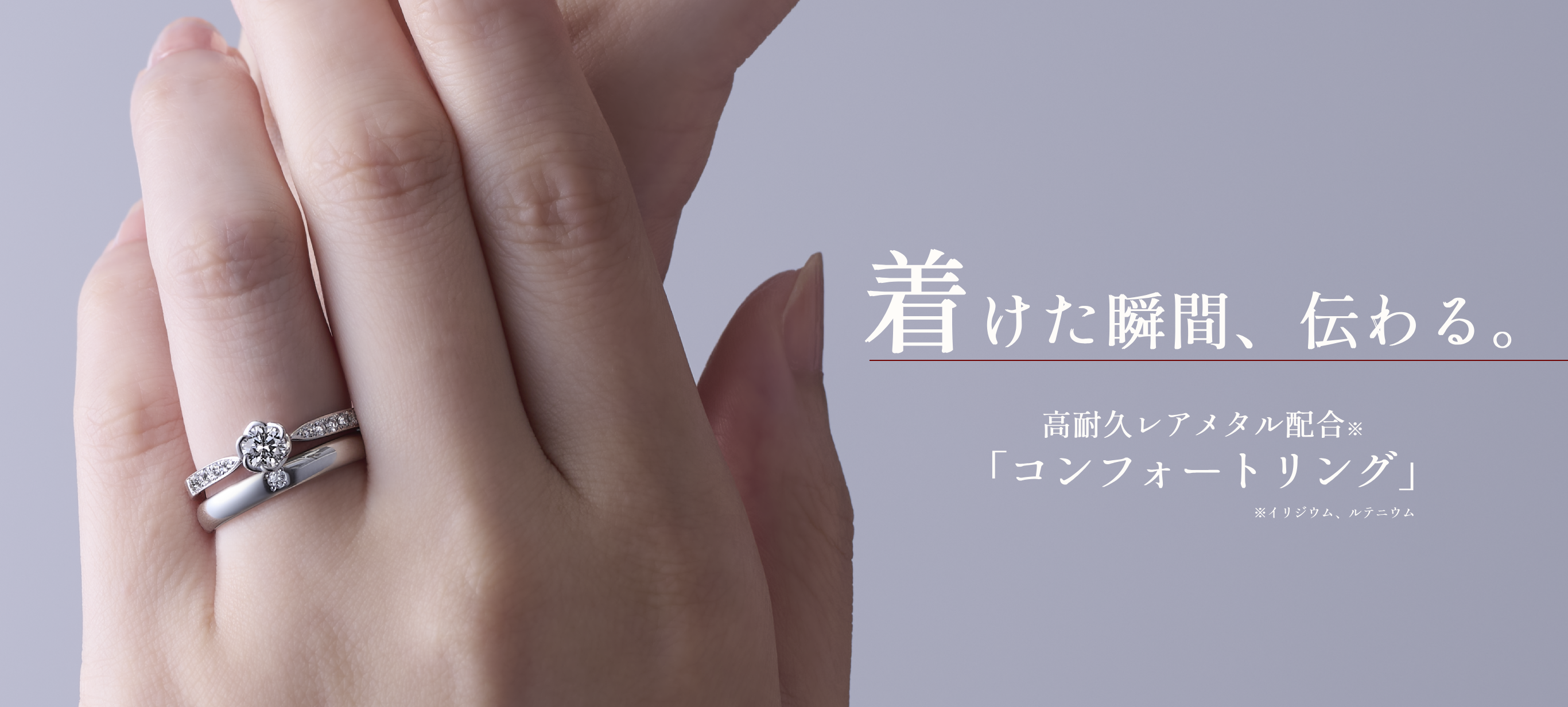 メインビジュアル