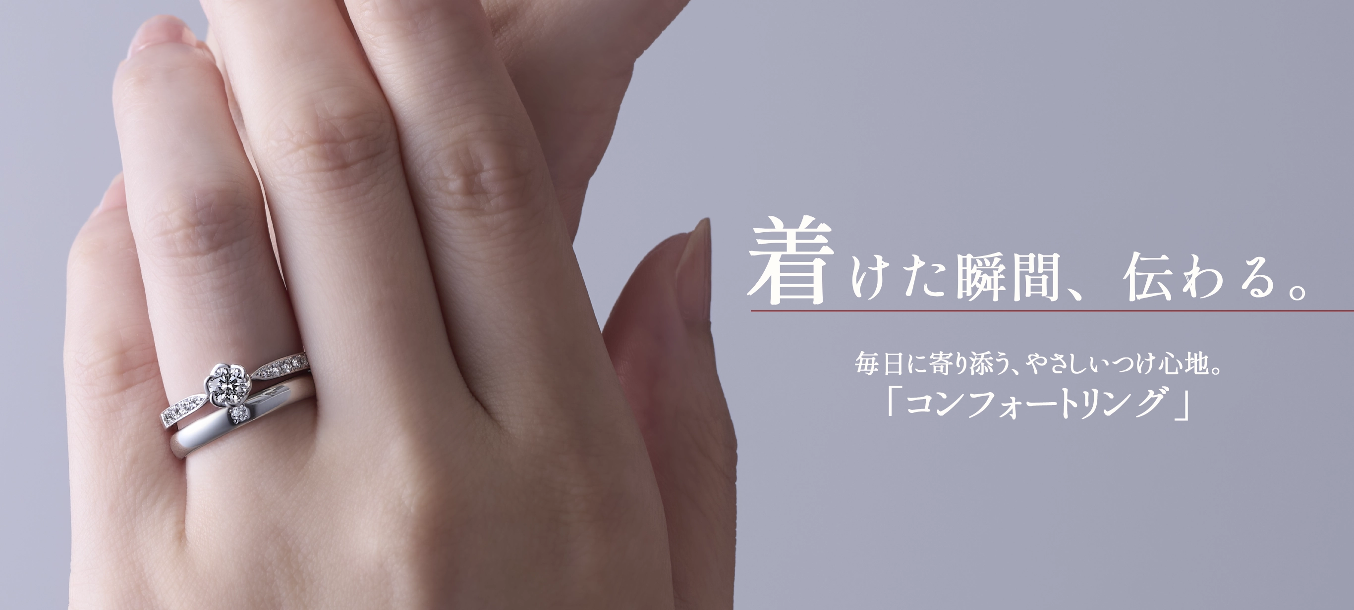 メインビジュアル