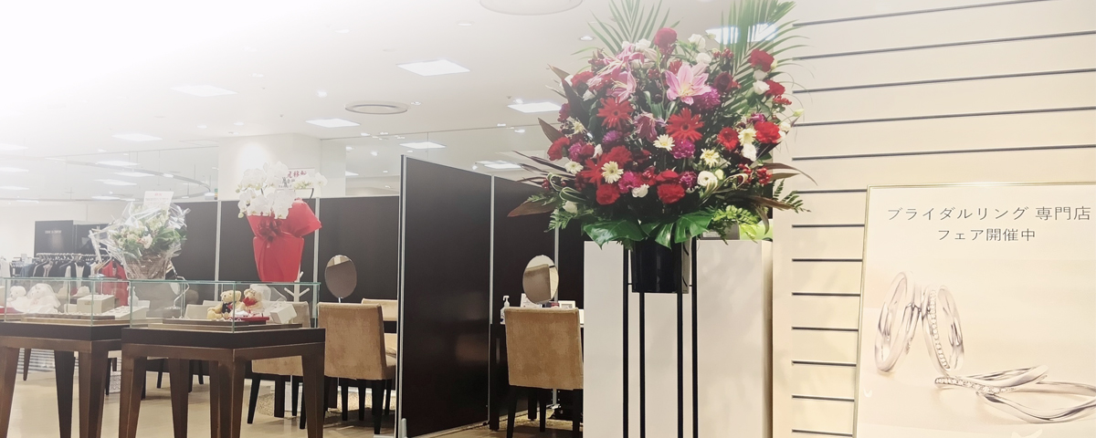 そごう千葉店のイメージ